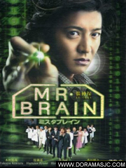 Mr Brain