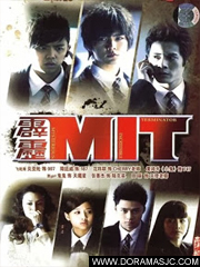 Pi Li MIT