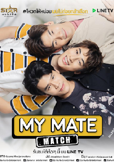 My Mate Match Capitulo 2