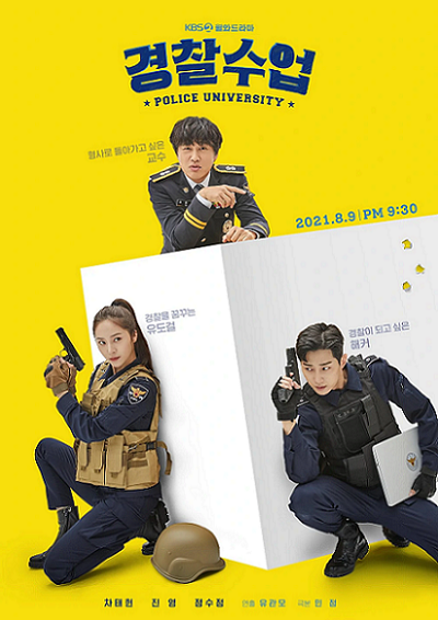 Police University Capitulo 10