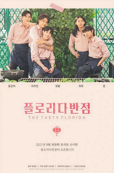 The Tasty Florida Capitulo 4