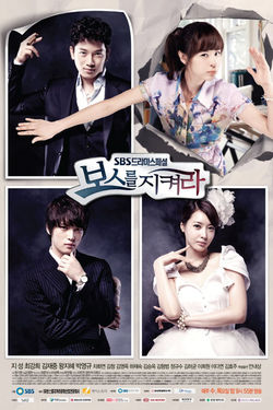 Protect the Boss Capitulo 5