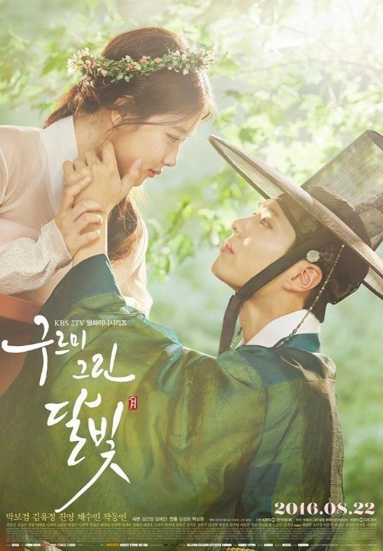 Moonlight Drawn By Clouds Capitulo 12