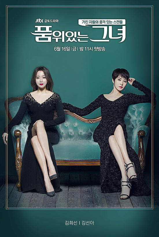 Woman of Dignity Capitulo 16