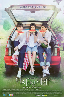 Reunited Worlds Capitulo 33