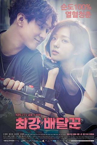 Strongest Deliveryman Capitulo 10