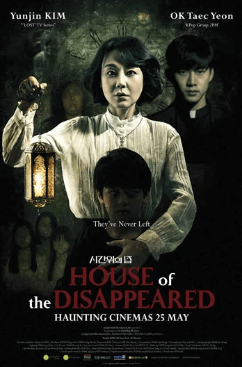 Pelicula House of the Disappeared
