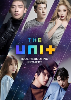 Idol Rebooting Project ‘The Unit’