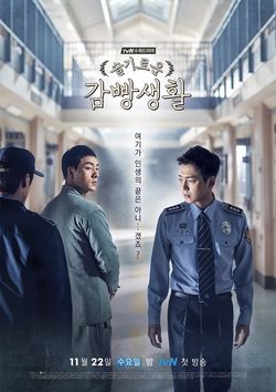Prison Playbook Capitulo 1