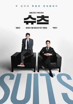 Suits Capitulo 10