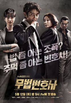 Lawless Lawyer Capitulo 9
