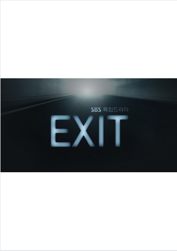 Exit Capitulo 4