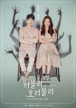 Lovely Horribly Capitulo 2