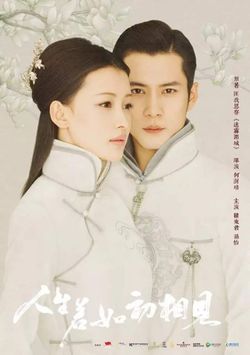 Siege in Fog Capitulo 18