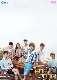 To the Beautiful You Capitulo 16