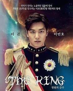 The King: Eternal Monarch  Capitulo 2