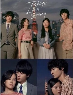 Tokyo Love Story Capitulo 1