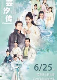 Legend Of Yun Xi Capitulo 14