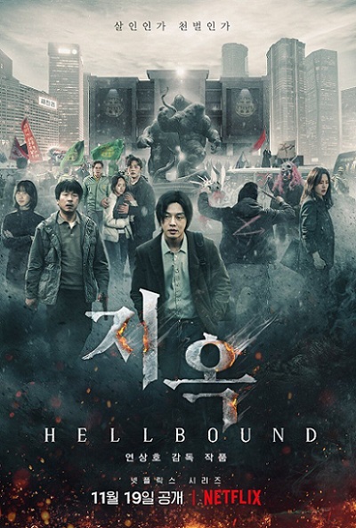 Hellbound Capitulo 6