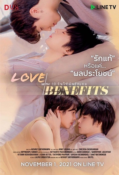 Love With Benefits Capitulo 5