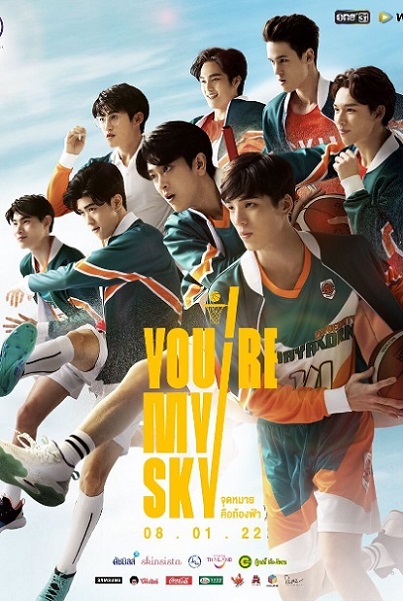 You Are My Sky Capitulo 3