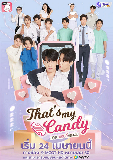 That’s My Candy Capitulo 3
