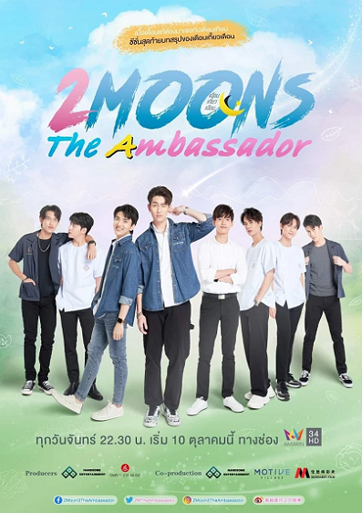 2 Moons: The Ambassador Capitulo 5