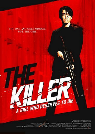 Pelicula The Killer: A Girl Who Deserves To Die