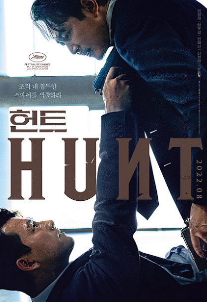 Película Hunt