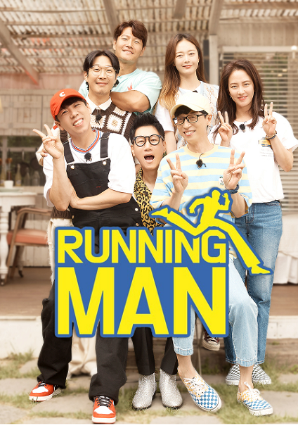 Running Man Capitulo 678